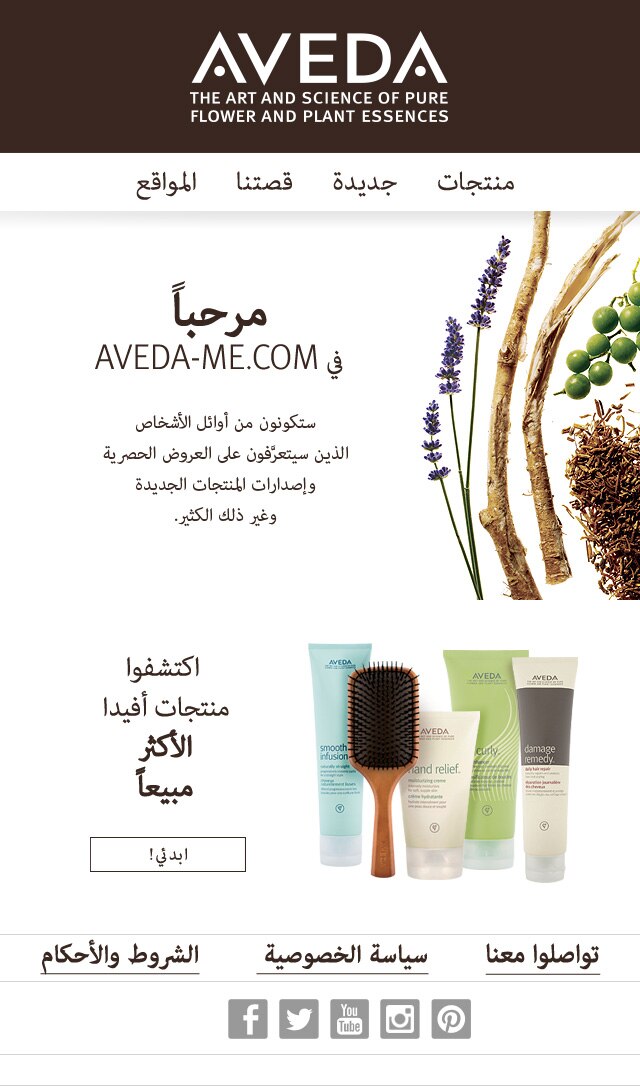 AVEDA